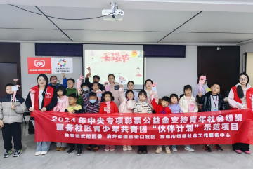 “爱满春天，感恩有您” 主题