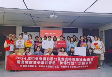 第二期志愿者培训