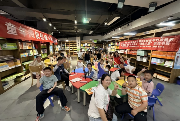 “畅享阅读 遇见书香”主题活