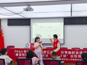 “放飞压力 赋能梦想”团辅