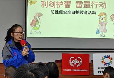 利剑护蕾 雷霆行动